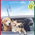 （C）2023. Yworks Entertainment Co.,Ltd. All rights reserved.