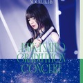 齋藤飛鳥、乃木坂46卒コンBlu-ray&DVDリリース記念企画の実施が決定