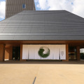 atelier京ばあむ