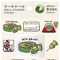ロールシール「京ばあむがいっぱい」（520円）
