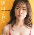 (C)松田忠雄／講談社
