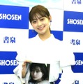田﨑さくら【撮影：小宮山あきの】