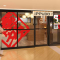 一風堂が銀座エリアに2店舗目！店舗限定の「プラント赤丸」をご用意