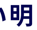 テレ東、25年ぶりにブランドロゴを刷新！
