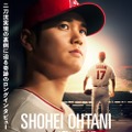 (C) Rivertime Entertainment Inc. TM/(C) 2023 MLB