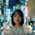Nスペで“宗教2世”の実体験を基にしたドラマ！田中麗奈「親が与える影響をすごく感じた」