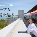 広瀬アリス、出雲大社へ！「心を整える瞬間が大事」