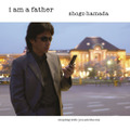 浜田省吾「I am a father」