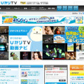 ひかりTV