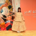 北野日奈子（写真は本人の公式インスタグラムより）※所属事務所より掲載許諾をいただいています