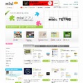 mixiアプリ検索ページ