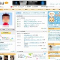 mixiそのもののデザインも変更され、画面上部に「アプリ」ボタンが追加された