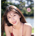 『週刊少年チャンピオン』（秋田書店）49号