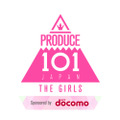 サバイバルオーディション番組『PRODUCE 101 JAPAN THE GIRLS』公式ファンブックが発売！