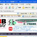 「MSN Search Toolbar with Windows Desktop Search」