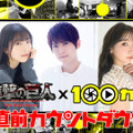 （ｃ）NHK