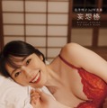 (C)KADOKAWA 　(C) SOMEDAY   PHOTO／下田直樹