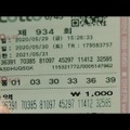 （C）2022 HOME CHOICE CORPORATION,SIDUS CORPORATION,TPS COMPANY ALL RIGHTS RESERVED
