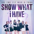 IVE、日本単独コンサートの追加公演が決定！2024年1月～2月に福岡・大阪にて開催