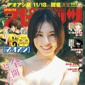 元乃木坂46 相楽伊織、距離感近めのエモグラビア！