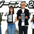 「第40回ベストジーニスト2023」授賞式【撮影：小宮山あきの】