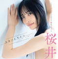 桜井うい、撮影＝山口京和