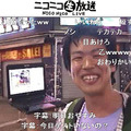 伊予柑の実際の放送映像