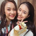 平祐奈オフィシャルブログ「祐奈でSKY!?」Powered by Ameba