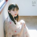 「blt graph.vol.96」別冊付録：山下瞳月（櫻坂46）　特大ポスター
