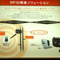 　シンクレイヤは、ケーブルテレビ2005でRFIDソリューションとして「WiFiタグを使ったロケーション検索サービス」のデモを展示した。RFIDといっても、流通業等で話題になるAuto-IDやユビキタスIDとは少々異なり、IEEE 802.11b無線LAN技術を応用している。