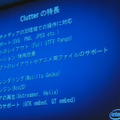 　今年4月、Atomプロセッサーに最適化されたMoblinプロジェクトがThe Linux Foundationに移管された。