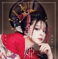 Photo by 宮原夢画