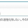 「mixiで友達とシェア」ボタンの例