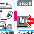 利用イメージ