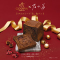 ゴディバ×乃が美 チョコレート『生』食パン