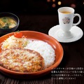 ドンキー満喫セット