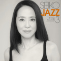 松田聖子、「赤いスイートピー」をジャズアレンジでカバー！「SEIKO JAZZ 3」2024年2月14日発売