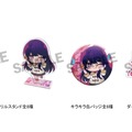＜オリジナルミニキャラ イラスト入りグッズセット　イメージ