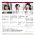 「ネットワークデザイン」サイト（画像）