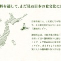 調味料.jp