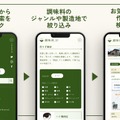 調味料.jp