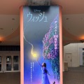 イクスピアリがディズニー映画最新作『ウィッシュ』に染まる！キャラクター“スター”の装飾やフォトスポットを探して楽しもう