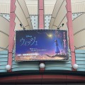 イクスピアリがディズニー映画最新作『ウィッシュ』に染まる！キャラクター“スター”の装飾やフォトスポットを探して楽しもう