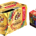 「福ヱビス」「ヱビス4種12缶アソート」