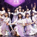 坂道グループ新メンバーのロングラン公演「新参者」完走！乃木坂46五期生が大千秋楽