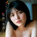 B.L.T.デジタル写真集 石浜芽衣（虹のコンキスタドール）『夏を使い果たして』（東京ニュース通信社刊）