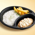 シュクメルリ風煮込みハンバーグ弁当