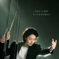 （C）2023 STUDIO DRAGON CORPORATION & CJ ENM Co., Ltd. All Rights Reserved.