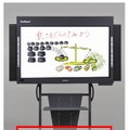 画面両サイドに機能ボタンを設置した電子黒板「PX-DUO-50」