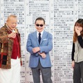 （C）NHK